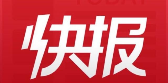 今日重大新闻头条，银行业的新动态与深度影响，今日重大新闻头条，银行业新动态及其深度影响