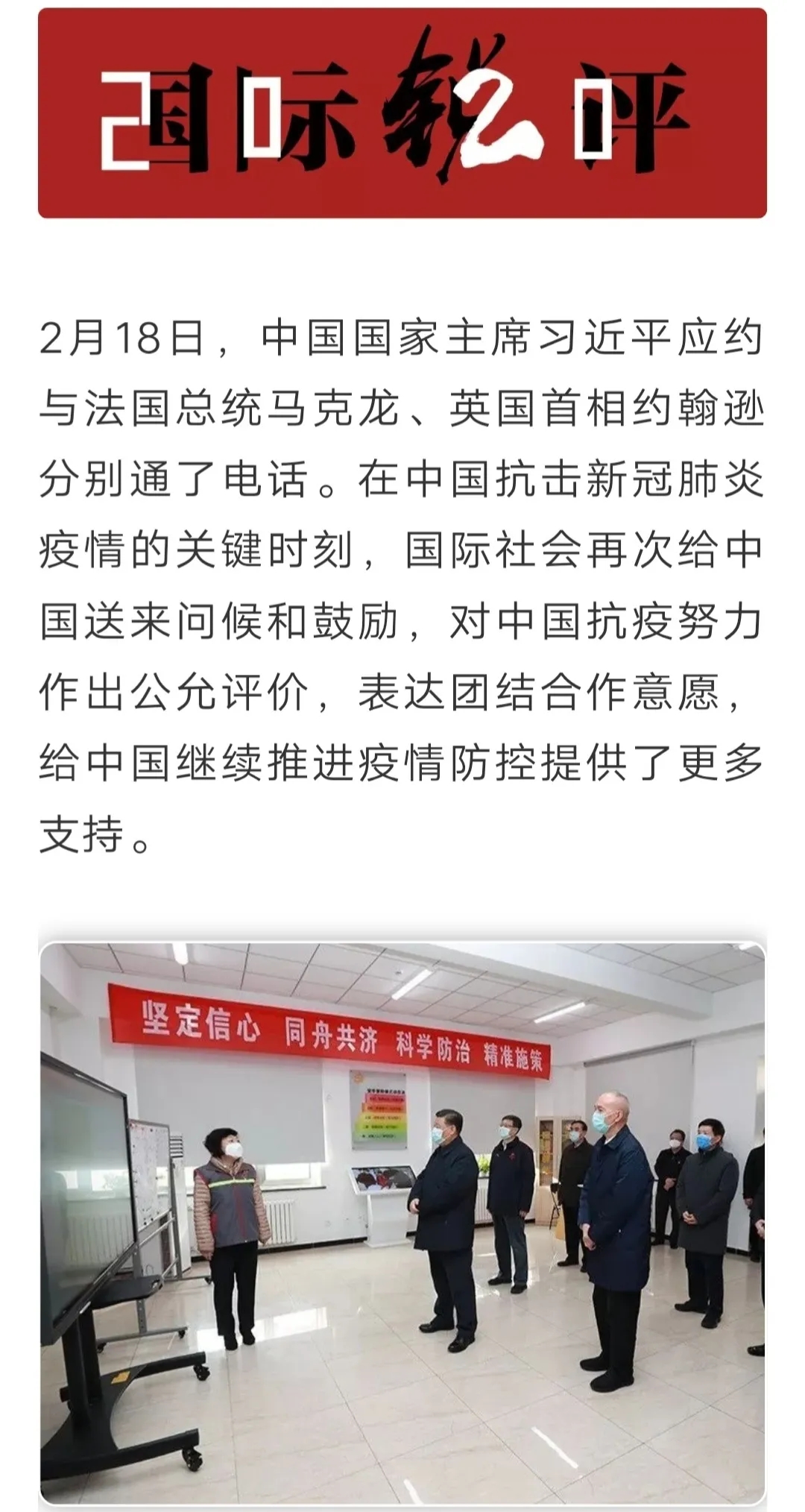 推荐 第304页