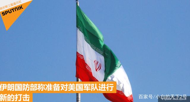 最新国际军事新闻关于伊朗的全方位解读，伊朗最新国际军事新闻全方位解读