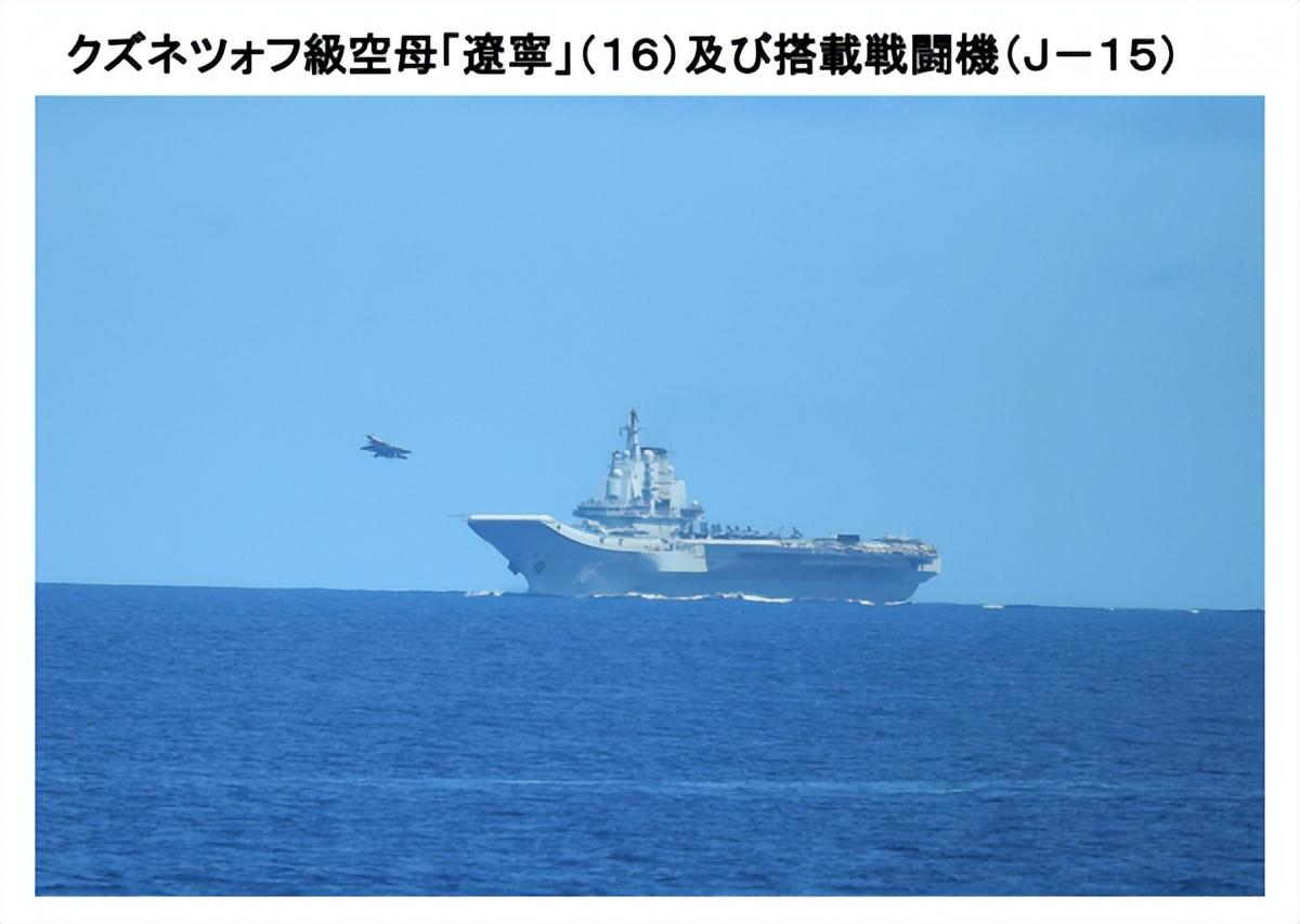 日本人眼里的辽宁舰，探索与认知的交汇点，日本视角下的辽宁舰，探索与认知的交融之旅