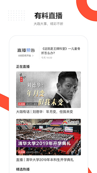 推荐 第303页