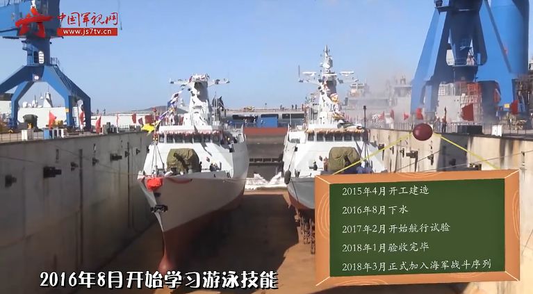 张掖舰护卫舰，护卫海洋，展现中国力量，张掖舰护卫海洋，展现中国力量
