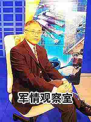 军情观察室视频下载，军事资讯获取的新途径，军情观察室视频下载，军事资讯获取的新途径