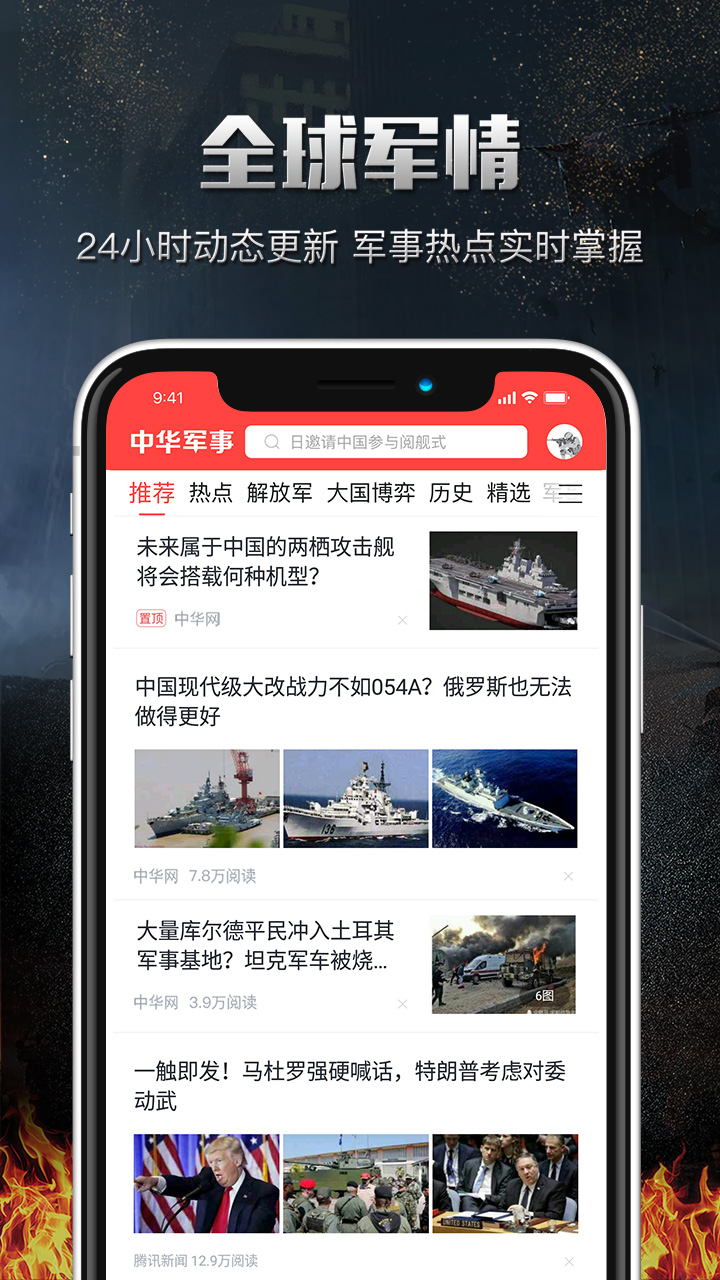 香港 第314页
