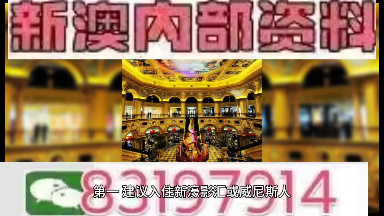 澳门正版资料大全，探索与解析，澳门正版资料大全，深度探索与全面解析