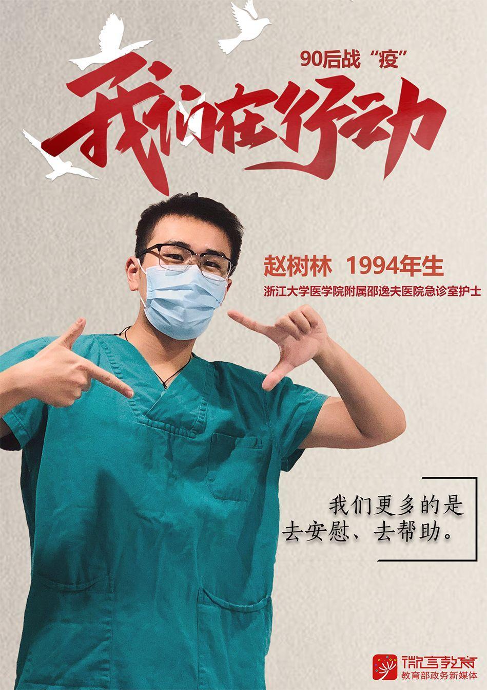 家教老师考90分第7话，新的突破与挑战，家教老师考90分第7话，新突破与挑战的征程