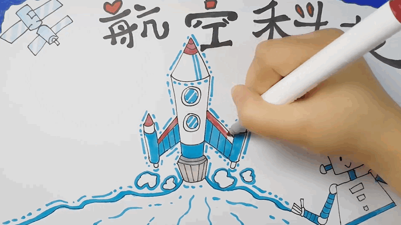 航天母舰的手抄报怎么画，航天母舰手抄报的绘画指南