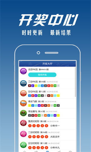 澳门现场最快开奖，探索即时彩票开奖的魅力，澳门现场最快开奖，即时彩票开奖的魅力探索