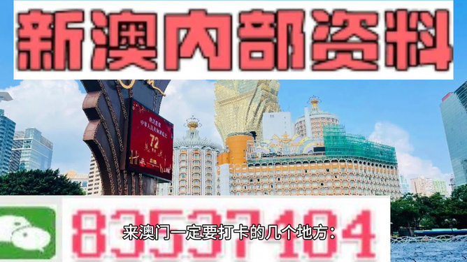 2025新澳门精准特肖
