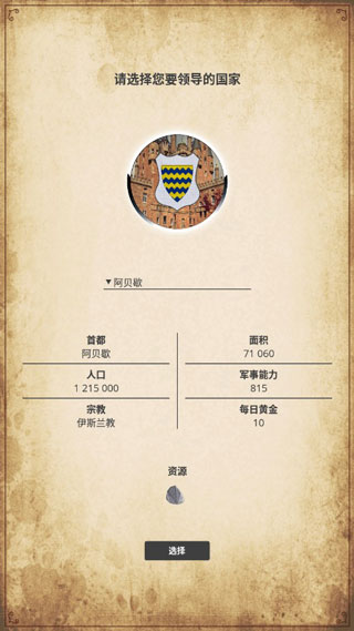 军事参考消息九尾网，深度解析与前瞻，军事参考消息九尾网，深度解析与前瞻报道