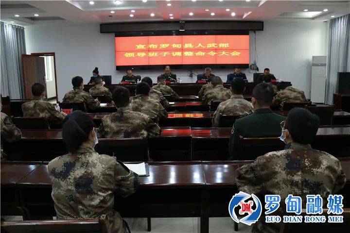罗甸县人民武装部官网，连接军民，共筑边疆安全，罗甸县人民武装部官网，军民共建，边疆安全有保障