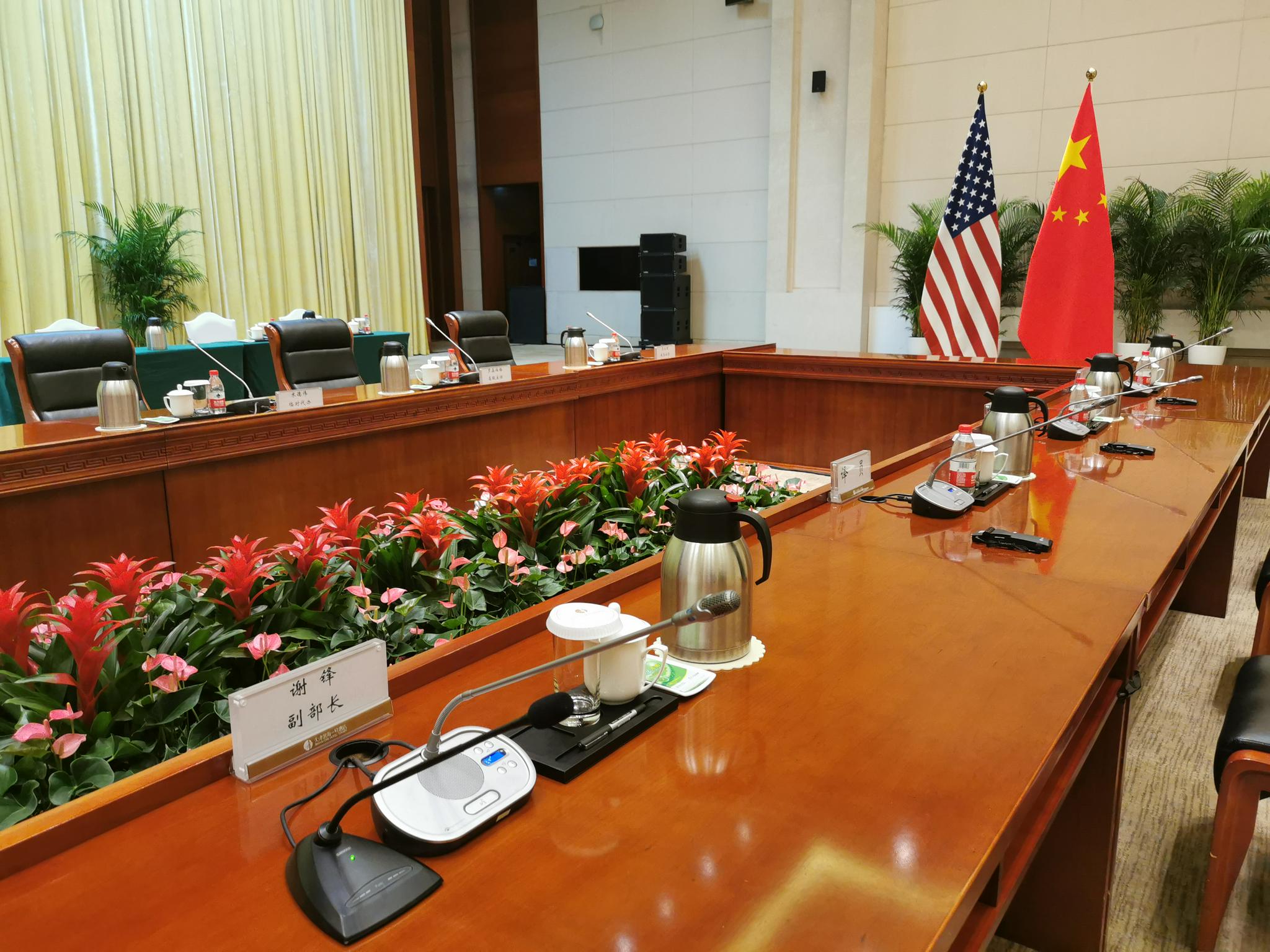 中美天津会谈