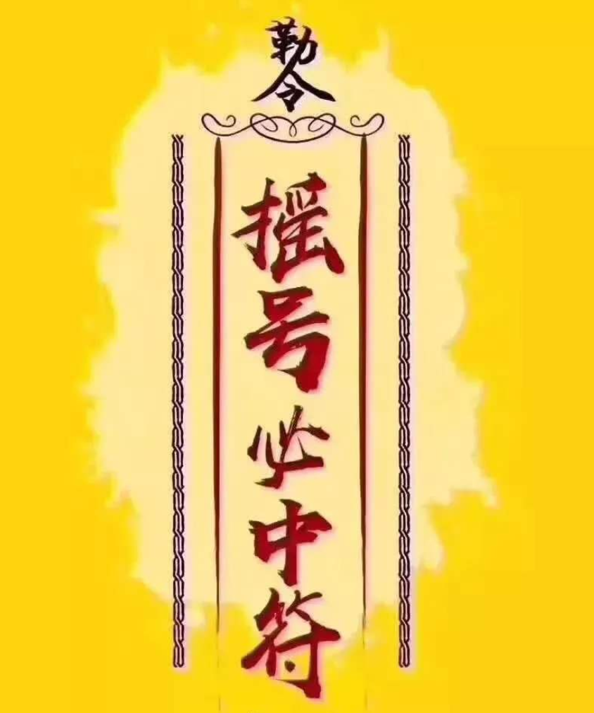 一肖不像必中，探索命运之谜与自我超越的奇妙旅程，命运之谜探索与自我超越的奇妙旅程，一肖不像必中之道