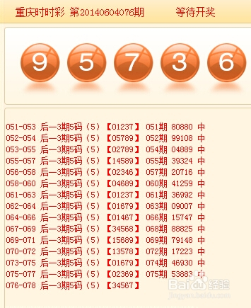 揭秘六开彩王中王平特一肖的神秘面纱，揭秘六开彩王中王平特一肖的神秘面纱，揭秘真相与秘密