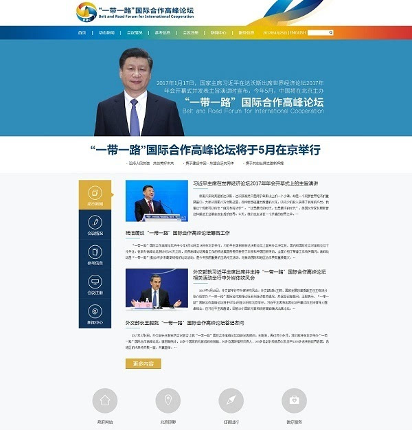 热点 第318页
