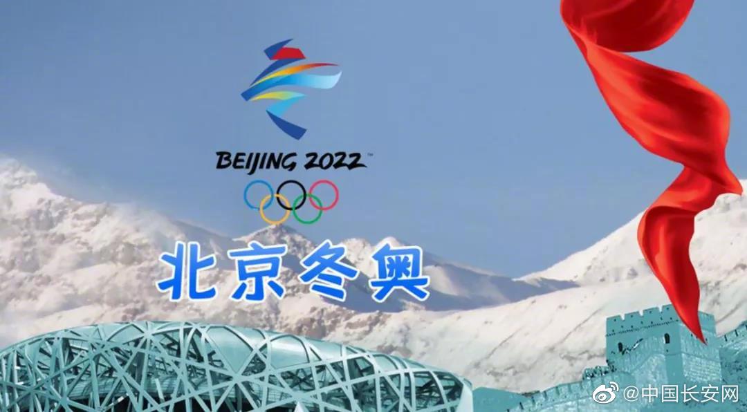 冬奥会新闻摘抄，聚焦冬奥赛事，感受冰雪运动的魅力，聚焦冬奥赛事，感受冰雪运动的无限魅力