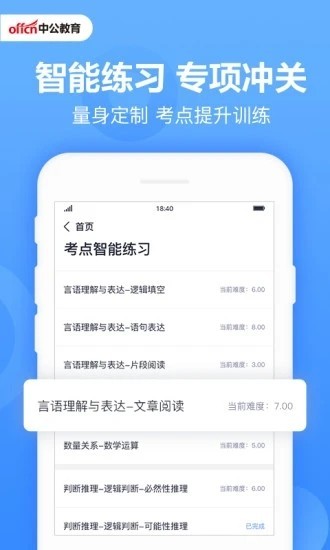 中公军考网，连接军民，共创未来，中公军考网，军民共创未来，共筑国防梦想