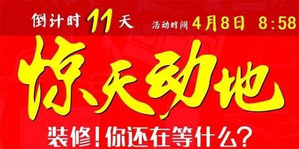 中国即将发生惊天动地，迈向未来的壮丽篇章，中国迈向未来的壮丽篇章，惊天动地的新时代启航