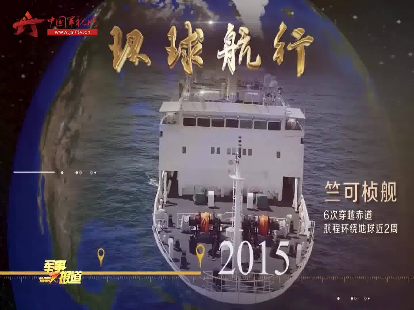 庆祝中国海军成立73周年，辉煌历程与未来展望，庆祝中国海军成立73周年，辉煌历程与未来展望