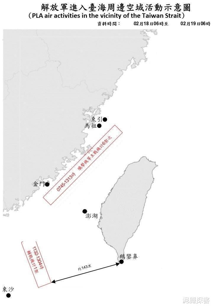 金门调整部署，台湾撤离的战略意义与深远影响，金门调整部署，台湾撤离的战略调整及其深远影响