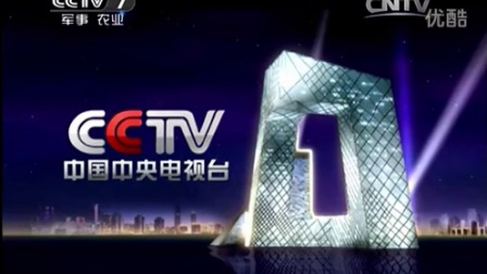 CCTV7央视网官网，探索军事与农业领域的权威媒体平台，CCTV7央视网官网，军事与农业领域的权威探索媒体平台