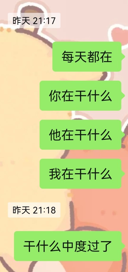 今天是什么情况，深度解读与反思，今日深度解读与反思，探究真相的背后