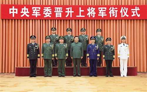 中央上将军衔名单及其历史背景，中央上将军衔名单及其历史背景揭秘