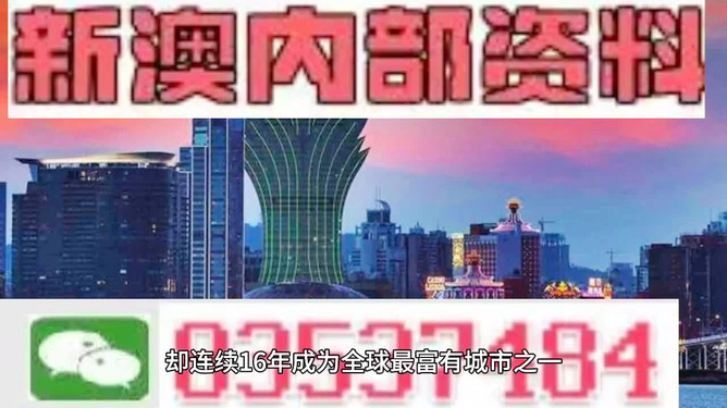 新澳门最快直播开奖，探索现代博彩业的科技前沿，新澳门最快直播开奖，现代博彩业的科技探索