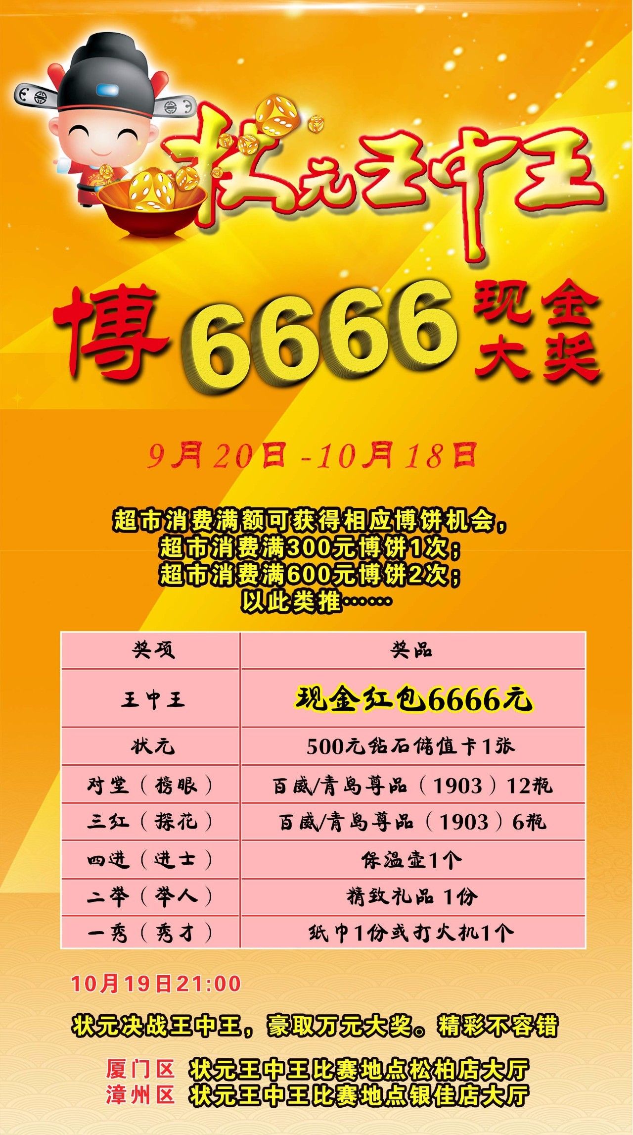王中王正版一肖资料大全，深度解析与全面概述，王中王正版一肖资料大全，深度解析与全面概述手册
