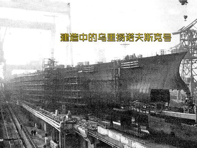 乌里扬诺夫斯克号想象图，探索未来科技的壮丽画卷，乌里扬诺夫斯克号想象图，未来科技壮丽画卷的探索之旅