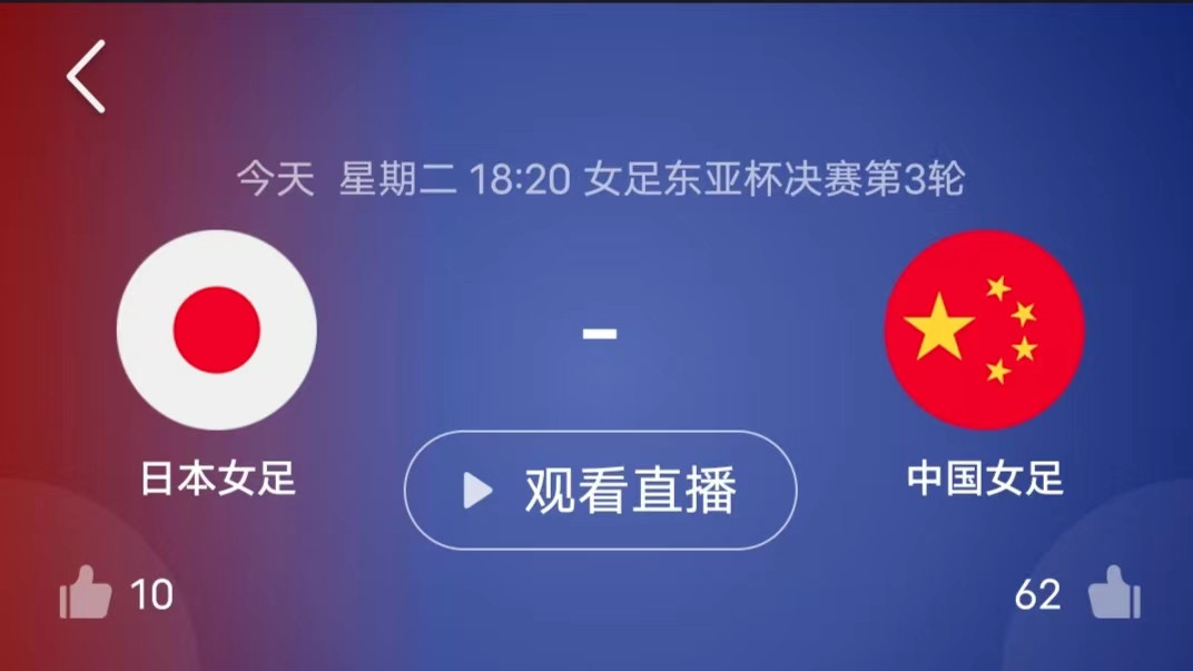 中国女足最新消息，迎战日本，烽火再燃，中国女足迎战日本，烽火重燃