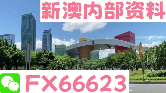新澳今天最新资料网站，掌握最新信息，引领未来发展，新澳今日最新资料网站，引领未来发展，掌握一手资讯