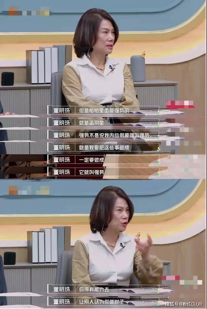 财经 第298页