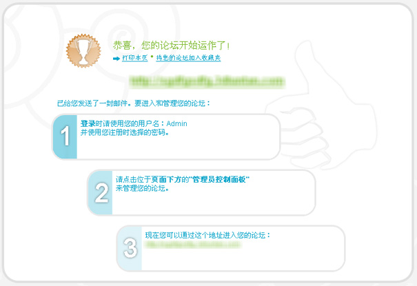 免费论坛申请，开启你的在线交流之旅，免费论坛申请，开启在线交流之旅的大门