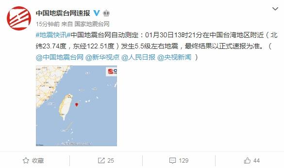 台湾刚刚传来重大消息，新的历史篇章正在书写，台湾新篇章，历史重大消息传来
