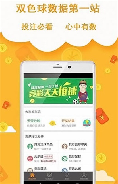 一肖三码王中王，揭秘彩票背后的秘密，揭秘彩票背后的秘密，一肖三码王中王探秘