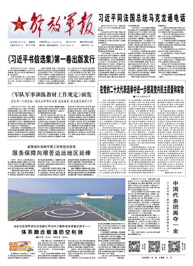 优势解析