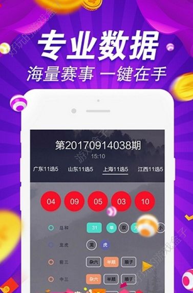 澳门最快开奖网站与手机观看的便捷体验，澳门最快开奖网站与手机观看便捷体验介绍