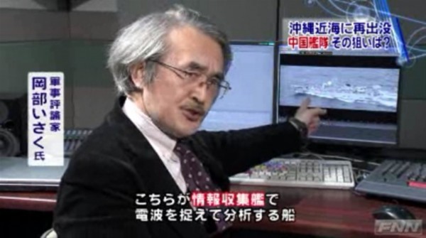 中国岛链与军事评论家的观察，中国岛链与军事评论家的洞察