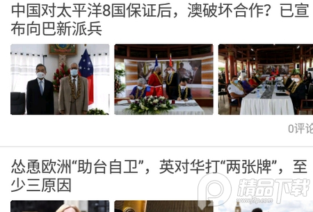 今日头条新闻战争，重塑信息时代的竞争格局，今日头条新闻战争，重塑信息时代竞争格局的较量