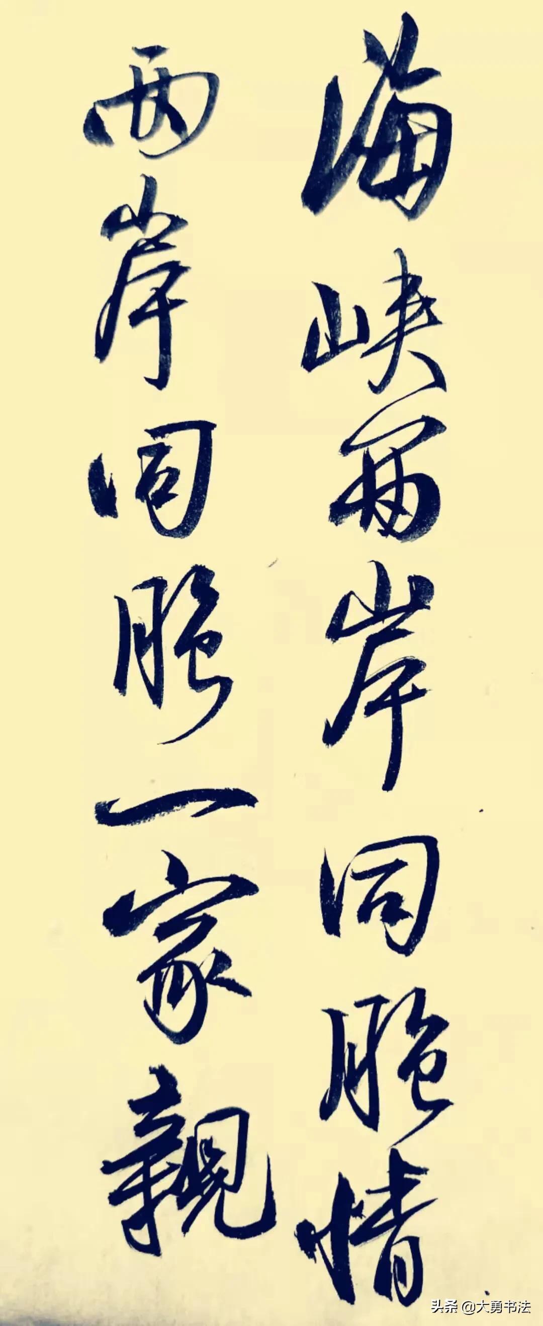 今晚八点半的海峡两岸，共融之夜的文化盛宴，海峡两岸共融之夜文化盛宴，今晚八点半的盛宴之夜