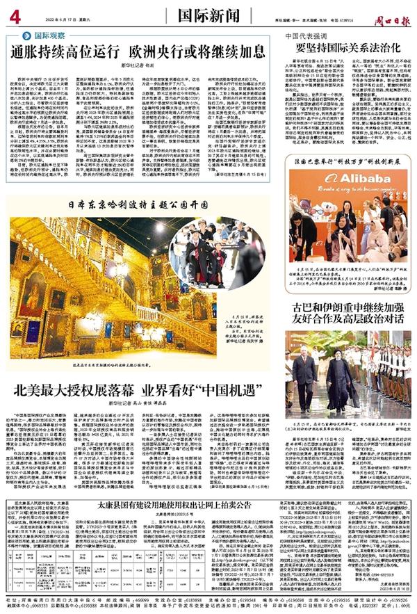近期国际新闻详细内容，全球动态深度解析，全球动态深度解析，近期国际新闻一览