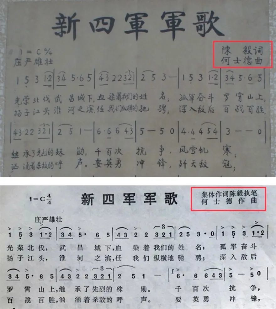 十四军四十师军歌，荣耀与传承的力量，十四军四十师军歌，荣耀传承的力量之歌