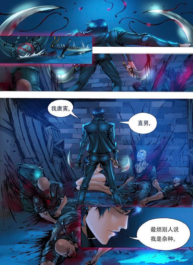 我在异界养男神，神医九小姐漫画的独特魅力，神医九小姐漫画，异界男神养成记的独特魅力