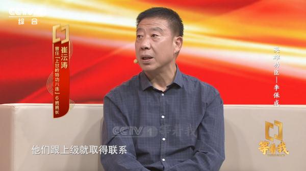 中国人民解放军陆军第21军历任军长政委概述，中国人民解放军陆军第21军历任军长政委概览