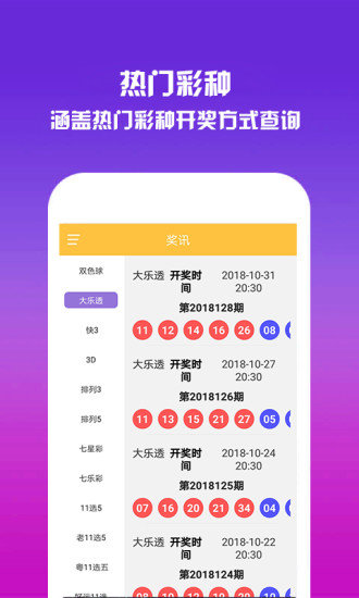 2025澳门资料免费大全
