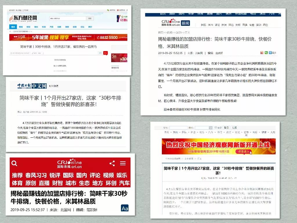凤凰网新闻线索，揭示信息的力量与价值的深度探索，凤凰网新闻线索深度探索，信息力量与价值揭秘