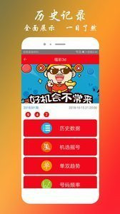 澳门王中王一肖二码的秘密世界，澳门王中王一肖二码的秘密世界揭秘