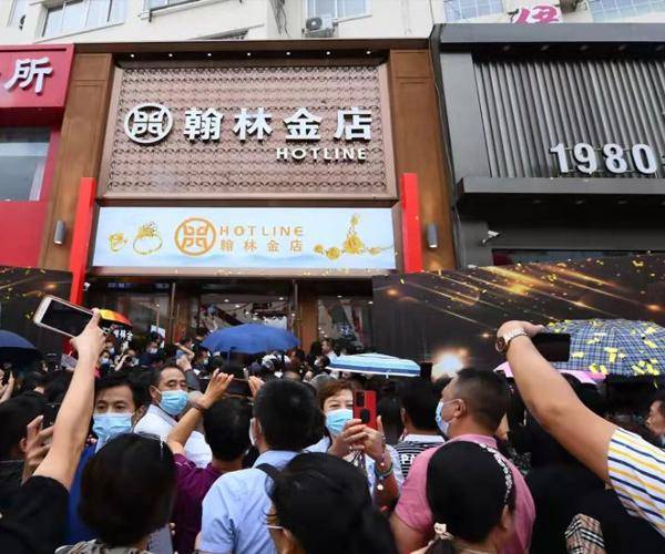 中央新闻与翰林金业的协同发展，中央新闻与翰林金业协同发展合作新篇章