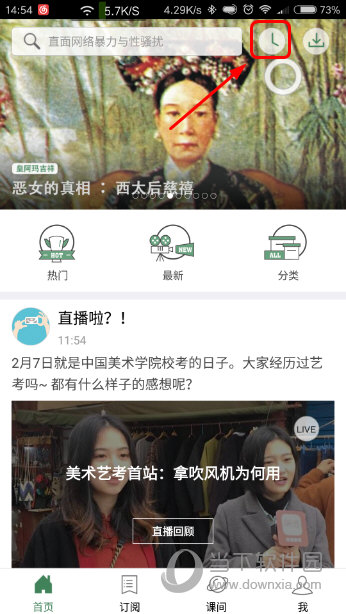 热点 第302页